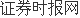 股票配资资质 深交所：2024年记账式贴现（五十四期）国债9月18日起在本所上市交易